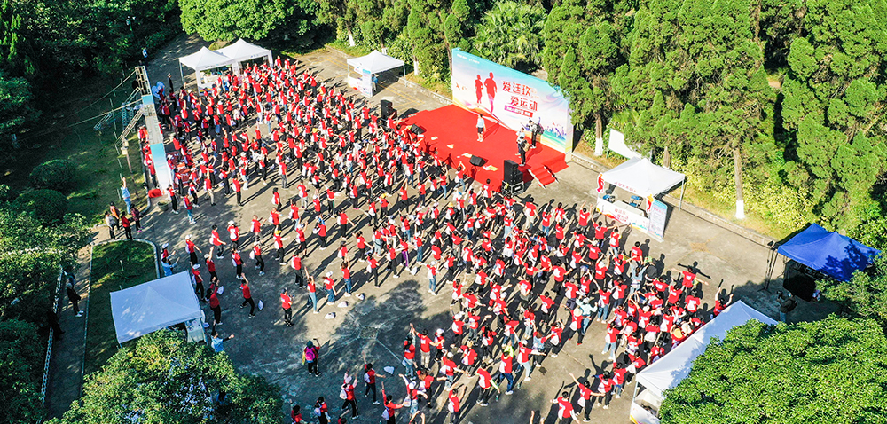 泰恩康全國首屆“愛廷玖·愛運動”大型