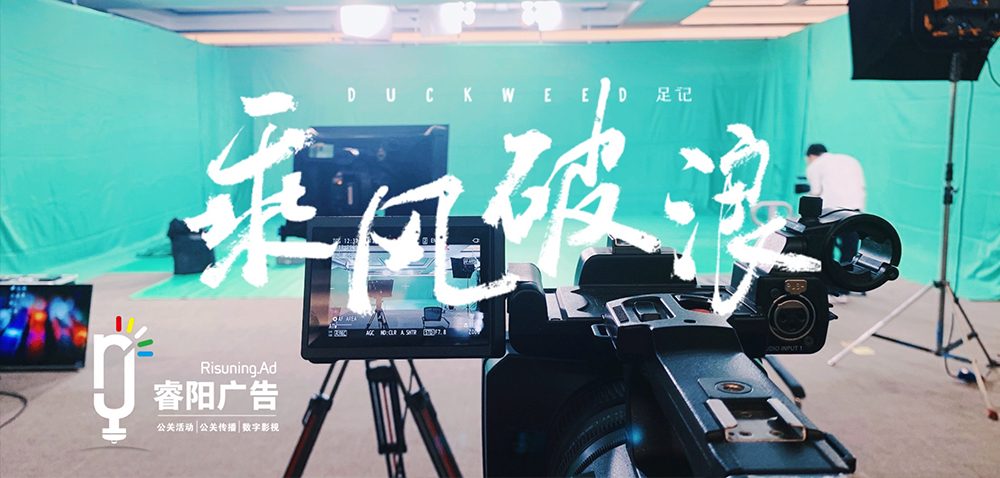 線上會議活動&直播帶貨事業(yè)集