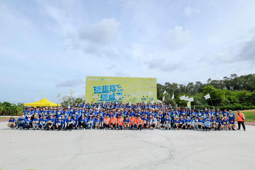 第二屆“愛廷玖，愛運動藥店人毅行者活動”首