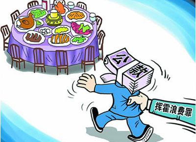 八項規定影響了慶典活動策劃公司的生存