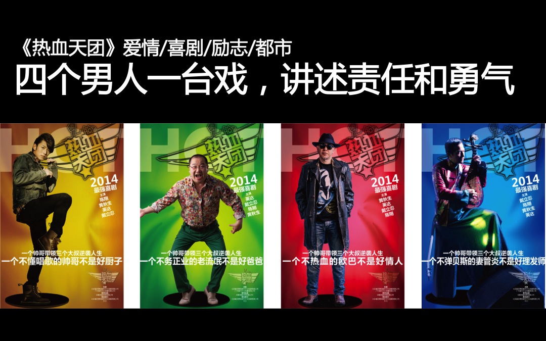 睿陽廣告協(xié)同億元票房團隊邀您共享品牌盛宴