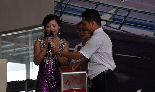 發布會活動策劃抽獎環節