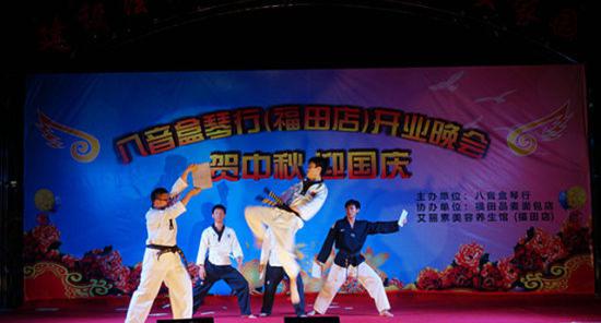 博羅縣福田鎮“迎中秋、慶國慶”晚會策