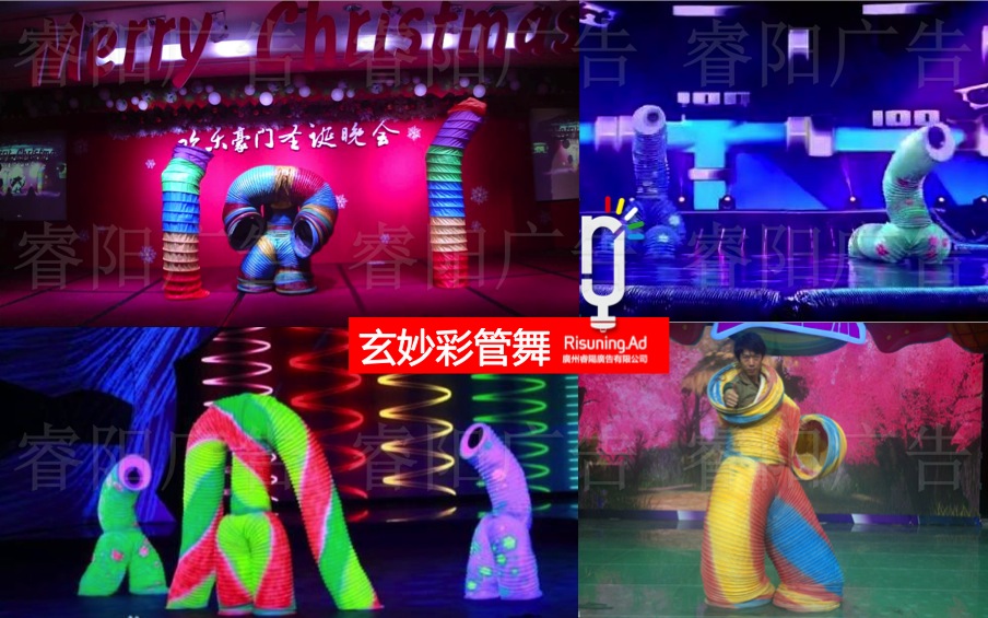 現(xiàn)代舞蹈活動(dòng)表演資源之彩管舞