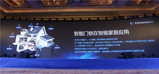 攜手匯泰龍,助力智能門鎖行業升級