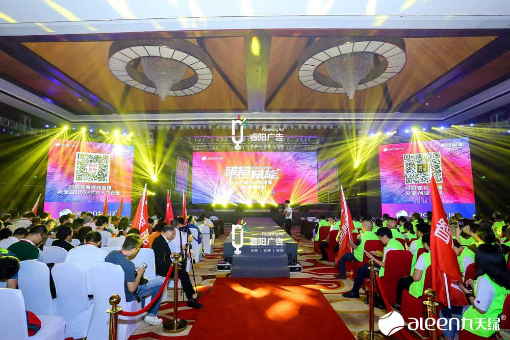 大型活動(dòng)現(xiàn)場(chǎng)