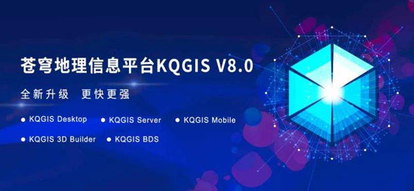 蒼穹數碼2011新產品發(fā)布會演講稿欣賞