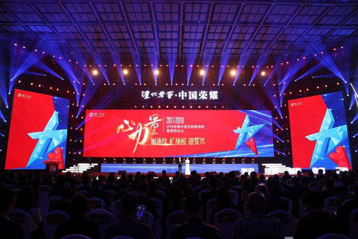 舉辦經銷商大會活動的這些弊端不改不行！