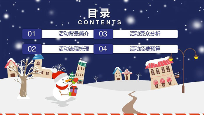 公司做活動策劃的目的有哪些？