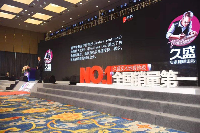 如何策劃一場完美的經銷商會議活動？