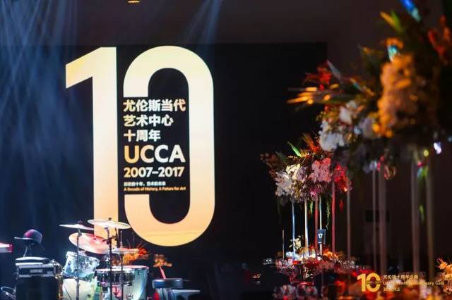 怎樣做好企業十周年慶典策劃