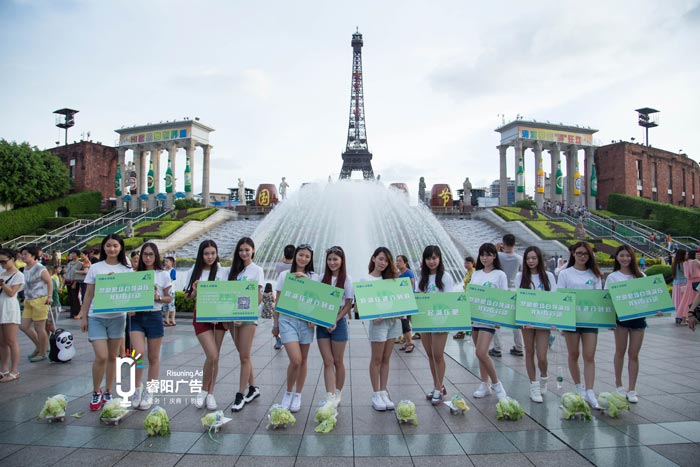 路演活動(dòng)策劃要怎么做?