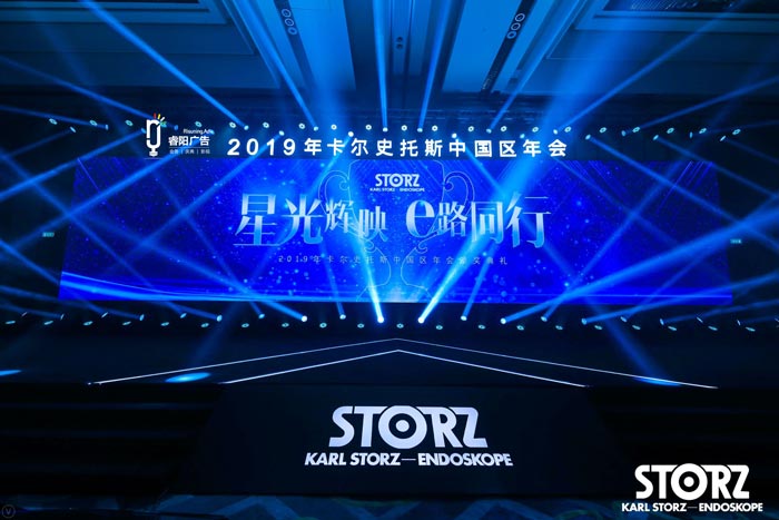 注意：企業(yè)找年會策劃公司時一定要避免