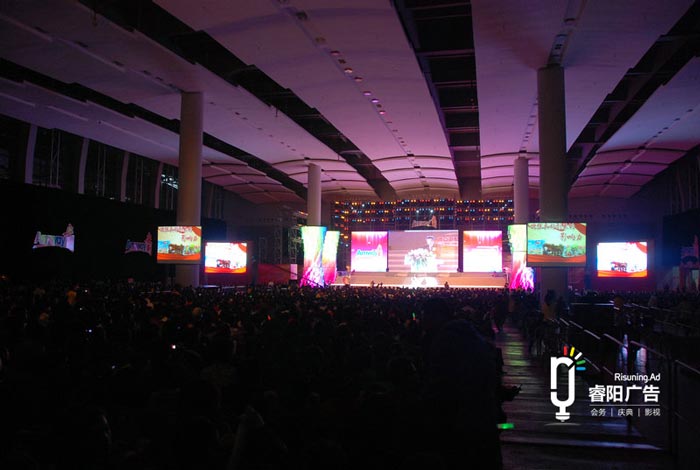 2021年年會怎么做?