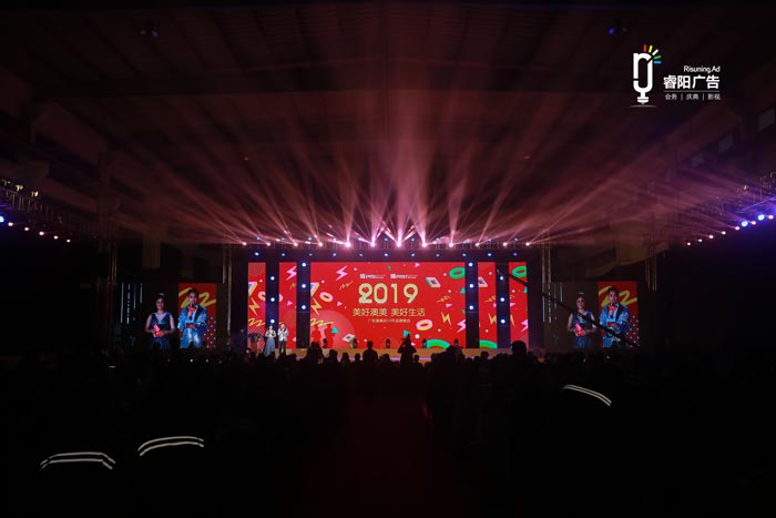 晚會(huì)活動(dòng)策劃中舞蹈視覺設(shè)計(jì)遵循什么樣