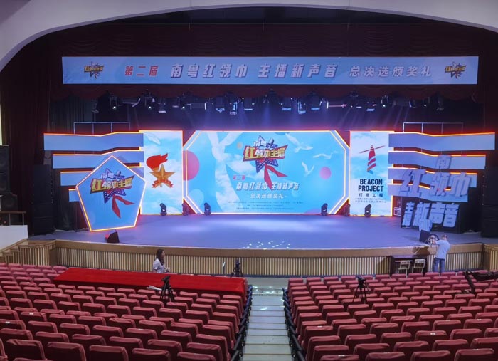 文藝匯演策劃公司-文藝演出方案策劃執行現場布置