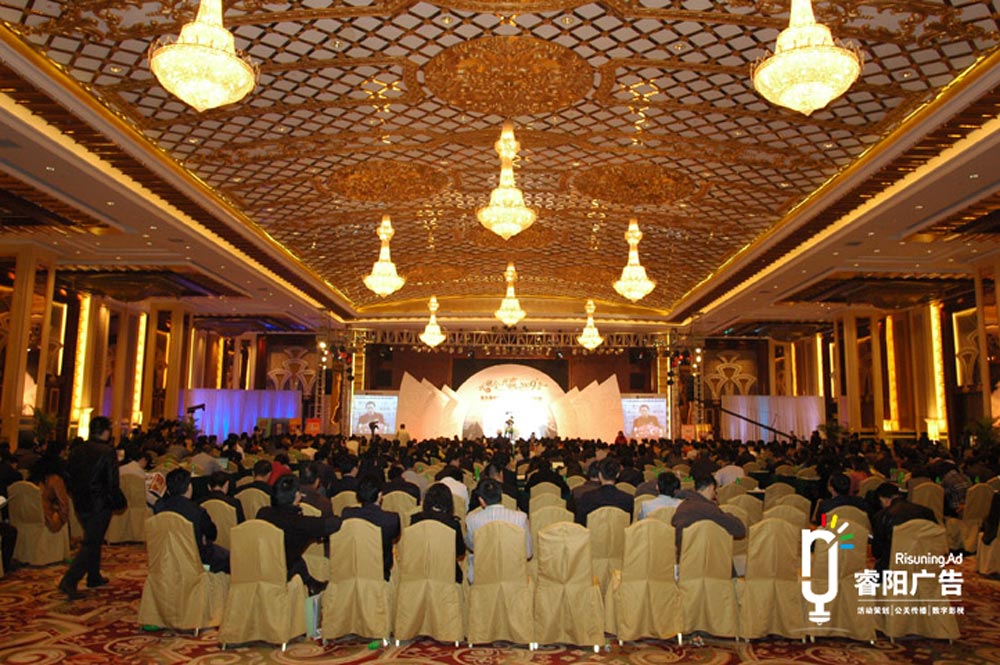 如何舉辦一場高水準的周年慶典？