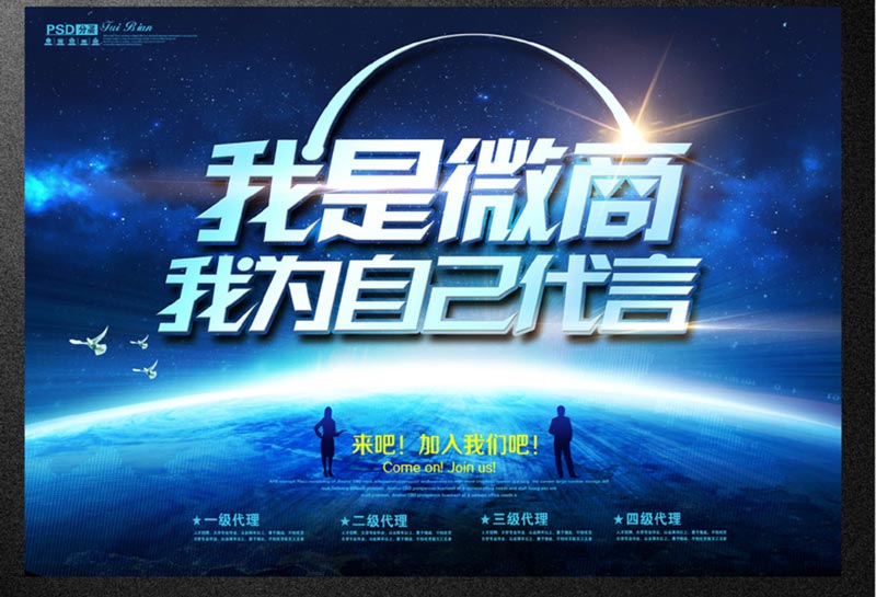 新手微商應(yīng)該怎么做好朋友圈營銷？