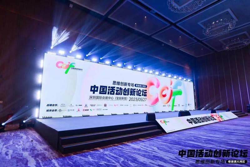 活動策劃公司做什么?