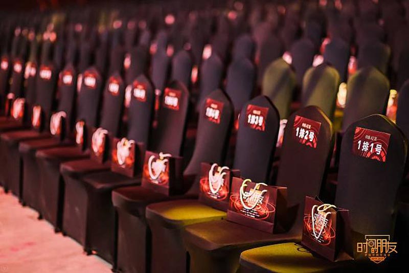 會(huì)議中椅子上貼嘉賓座位帖怎么貼？