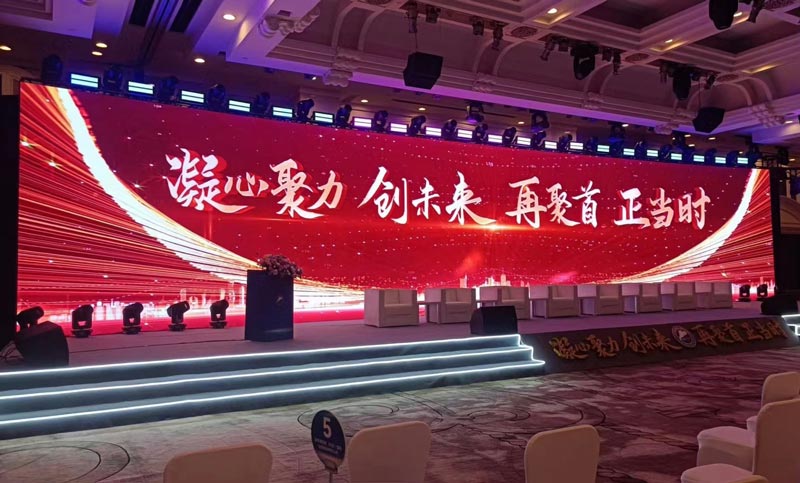 高性價比又有創(chuàng)意的公司年會怎么組織策